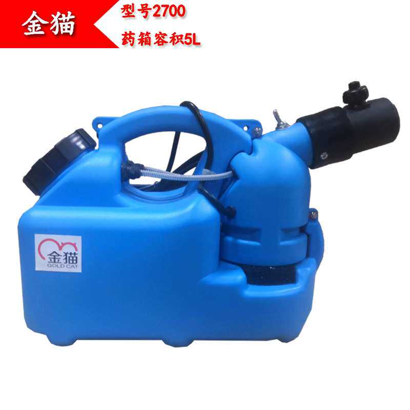 金猫牌电动超低容量喷雾器2700/2701杀蚊机消毒机杀虫机防疫消毒