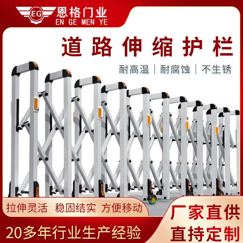 道路施工隔离路口手推折叠伸缩路障护栏高速公路反光活动围栏