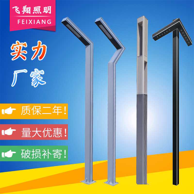 定制 铝型材庭院灯景观灯户外防水草坪灯3米3.5米铝材路灯