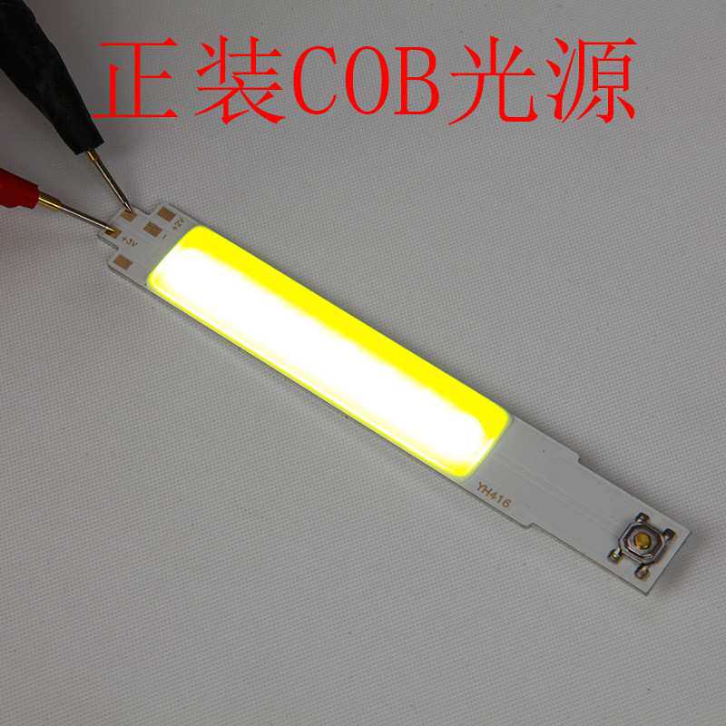 工厂定制白光红光双色COB光源3V2V 960MA 500MA工作灯笔灯COB光源