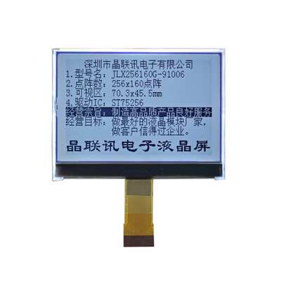 256160G-91006-BN 液晶模块 256160点阵屏 并口、SPI、IIC LCM