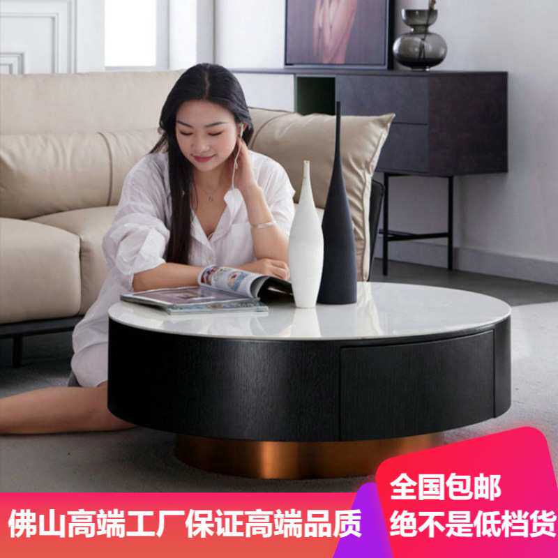 后现代圆形意式极简约小户型客厅茶桌北欧储物茶台轻奢岩板茶几
