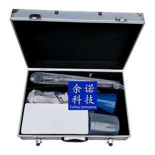 ANY-1型泥浆三件套测试仪 加固铝箱