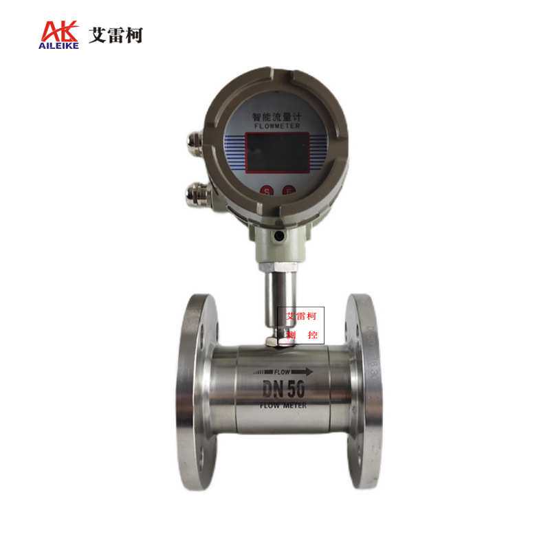 涡轮流量计LWGYC-50 传感器LWGY系列 1.6MPa 1.0级 DN50