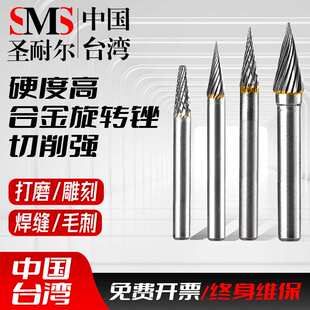 钨钢旋转锉硬质合金属铣刀气动风磨笔电动打磨头3mm6mm钨钢磨头