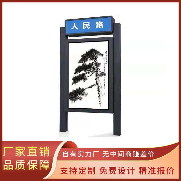 西安指路牌灯箱电子站牌道路指示牌路牌路上滚动广告led灯