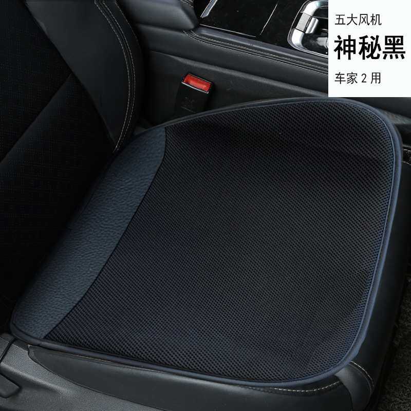 USB夏季汽车通风坐垫制冷座椅垫夏天冷风透气散热凉垫货车吹风垫,模玩/动漫/周边/娃圈三坑/桌游,模型制作工具/辅料耗材,淘宝优惠券,粉丝福利购,淘宝优惠卷