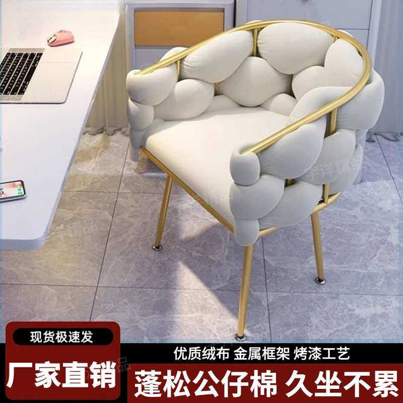 网红爆款美甲化妆北欧风奶油色轻奢女生卧室简约ins梳妆凳,模玩/动漫/周边/娃圈三坑/桌游,模型制作工具/辅料耗材,淘宝优惠券,粉丝福利购,淘宝优惠卷