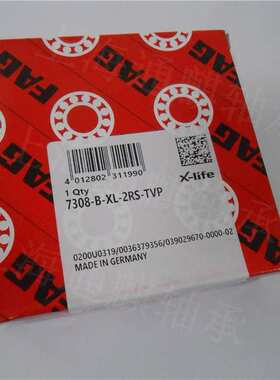 德国FAG角接触球7308-B-XL-2RS-TVP轴承