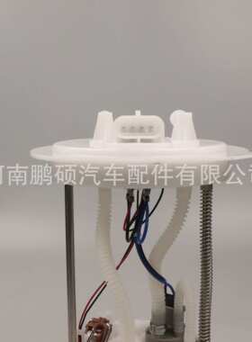 1123100XKR02A 1123100XSZ08A适用于长城 哈弗燃油泵总成 泵芯