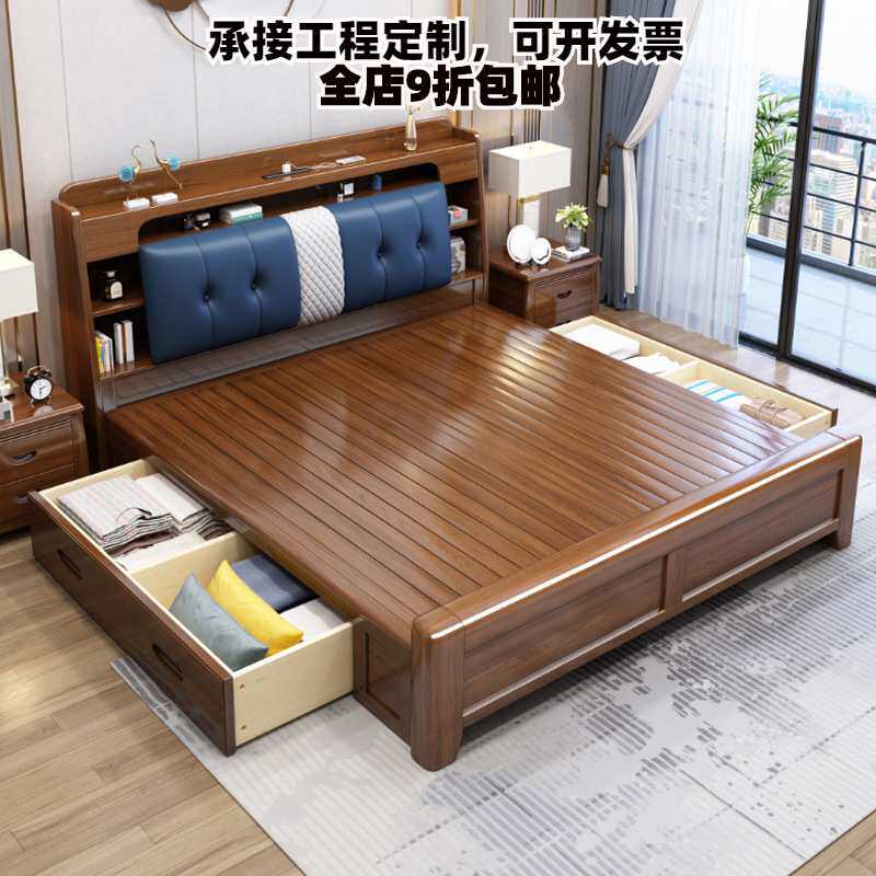 中式胡桃木实木床1.8m家用实木双人大床简约现代1.5m高箱储物
