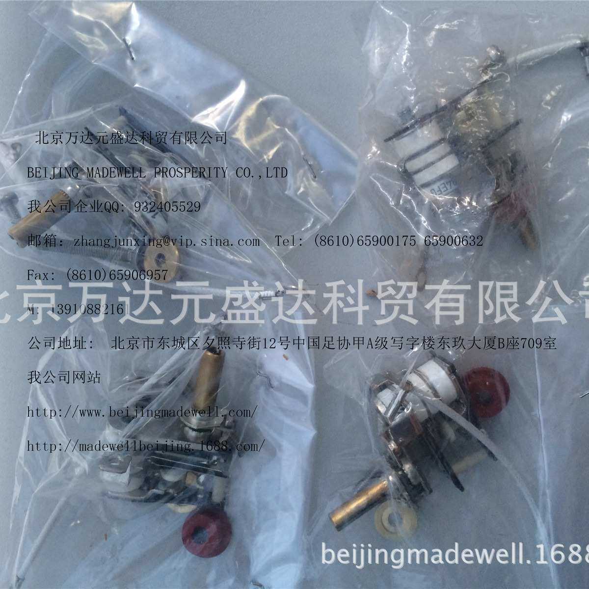进口意大利PONY J2 JOLLY电蒸汽熨斗温度控制器温控 熨斗调温芯