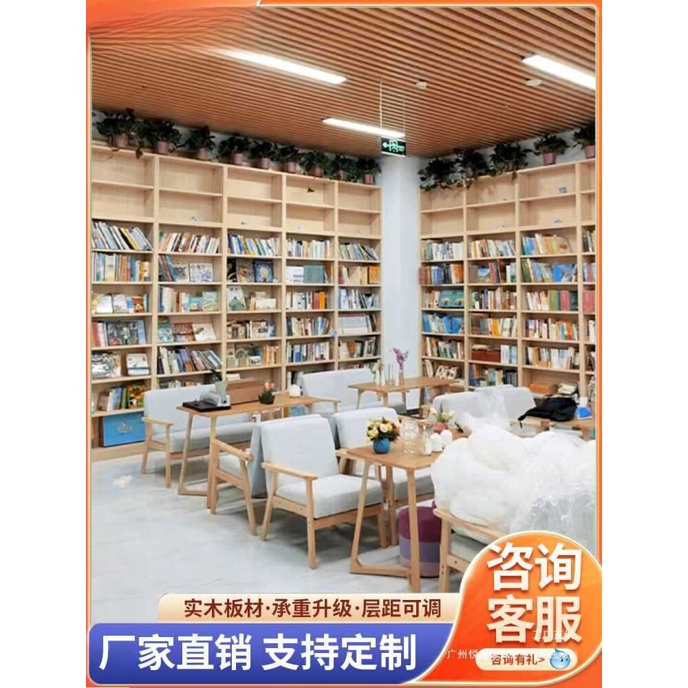 图书馆木质书架书柜学校书店阅览室展示架双面木质展示柜定 制其