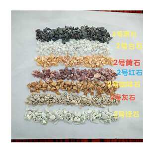 黑色日式枯山水专用铺装石水洗工艺防褪色黑石零棱角庭院造景砾石