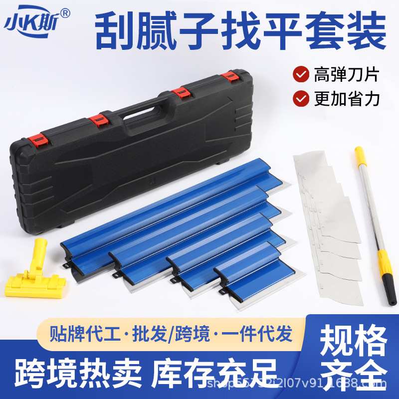 网红刮刀套装墙面刮腻子新款不锈钢批灰刮大白找平神器匠作工具