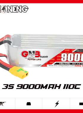 GNB高能9000mAh 3S 11.1V 110C遥控直升机固定翼植保机RC锂电池