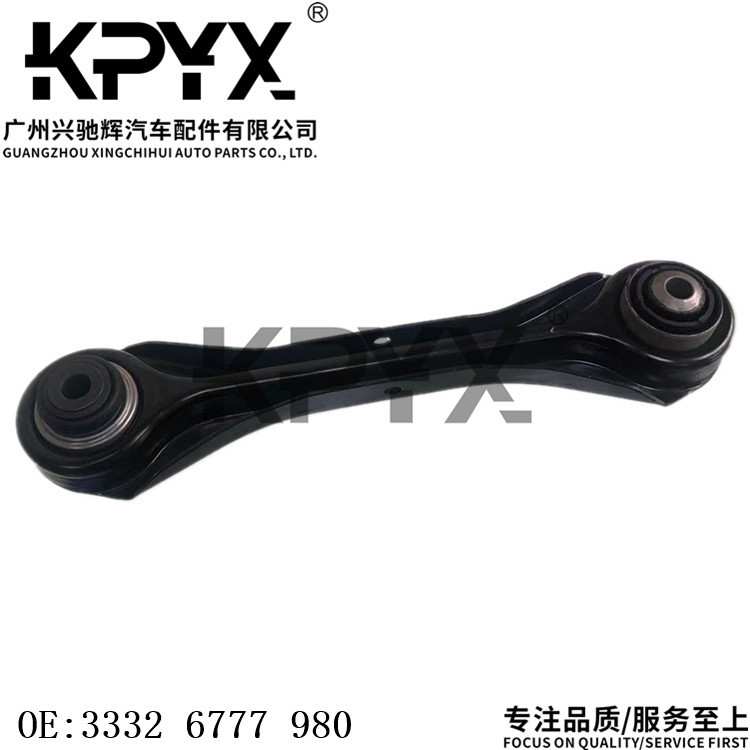 适用于宝马1系3系X1后下摆臂摇臂横向摆臂悬挂拉杆OE:33326777980