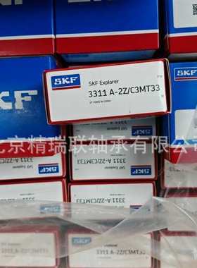 瑞典轴承  3311A-2Z/C3MT33  双列角接触球铁封【轴承】现货