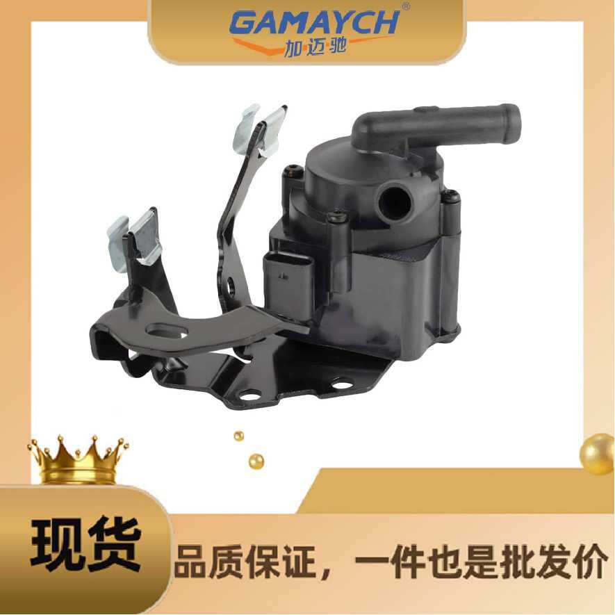 11537630368 辅助水泵 适用宝马 Mini Gen 2 R55 R56 R60 R61
