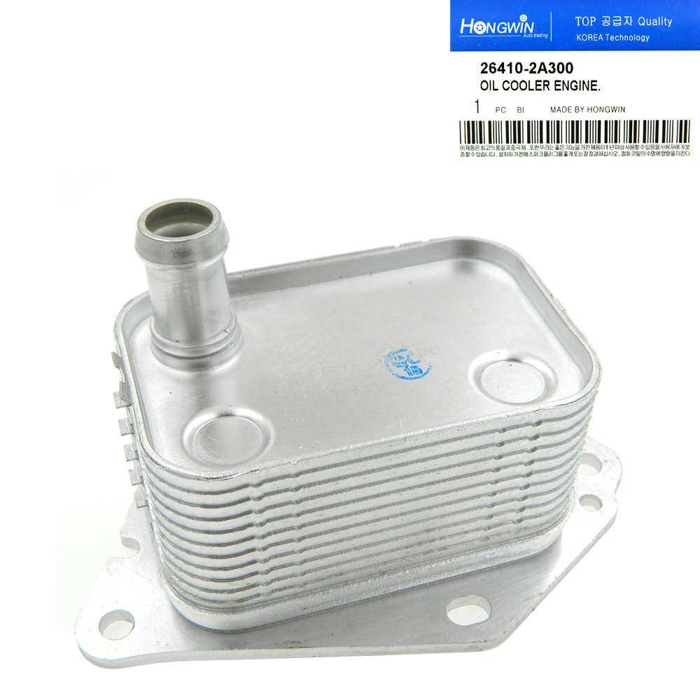 适用于现代D4FA I20 起亚RIO 汽车机油冷却器冷油器 26410-2A300