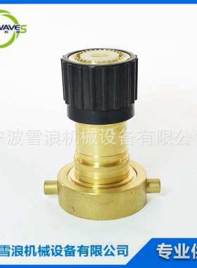 IMPA 330834S 330835S 330836S 全铜美式三段水枪 40A/50A/65A