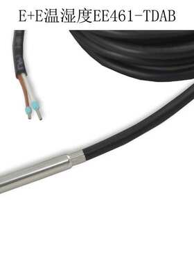 奥地利E+E原装高温应用电缆型 EE461-TP4K2温度变送器2米线缆