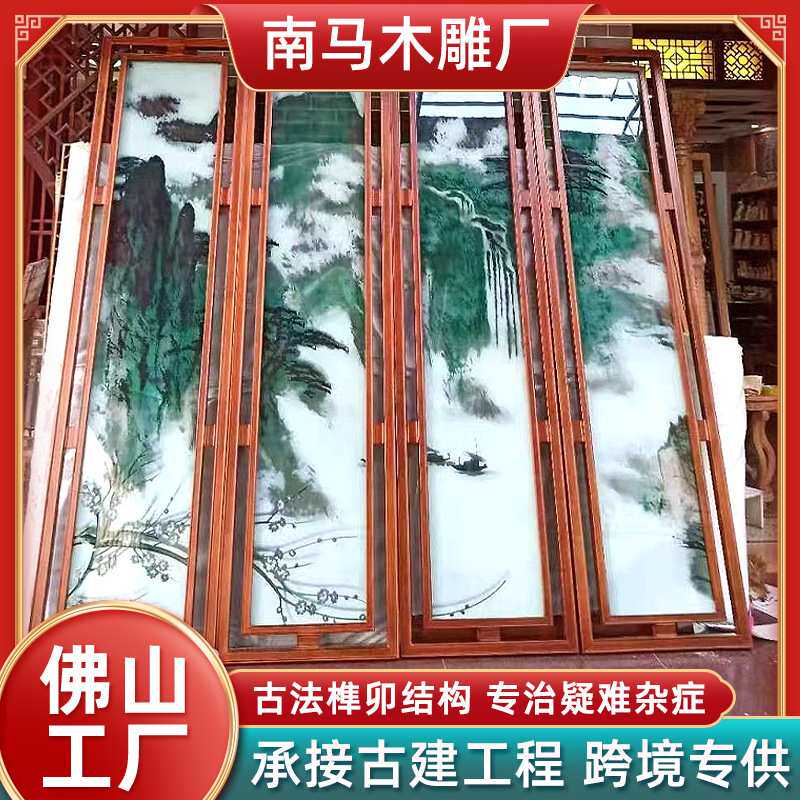 老式岭南仿古门窗可折叠满洲窗 新中式蚀刻艺术彩色琉璃屏风隔断