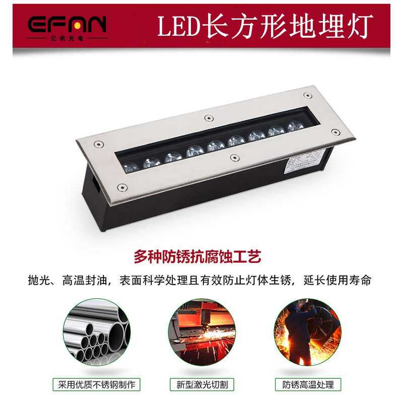 LED长方形地埋灯条形线型埋地灯3W18W户外防水过道广场景观地灯