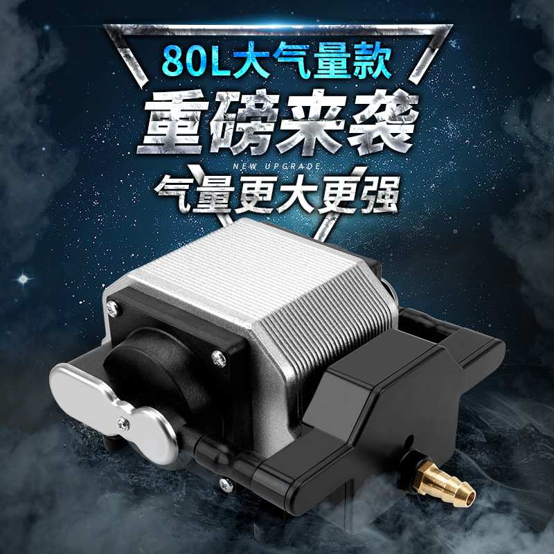 日生air pump厂家直销鱼缸氧气泵微型增氧机养鱼打氧机小型增氧泵