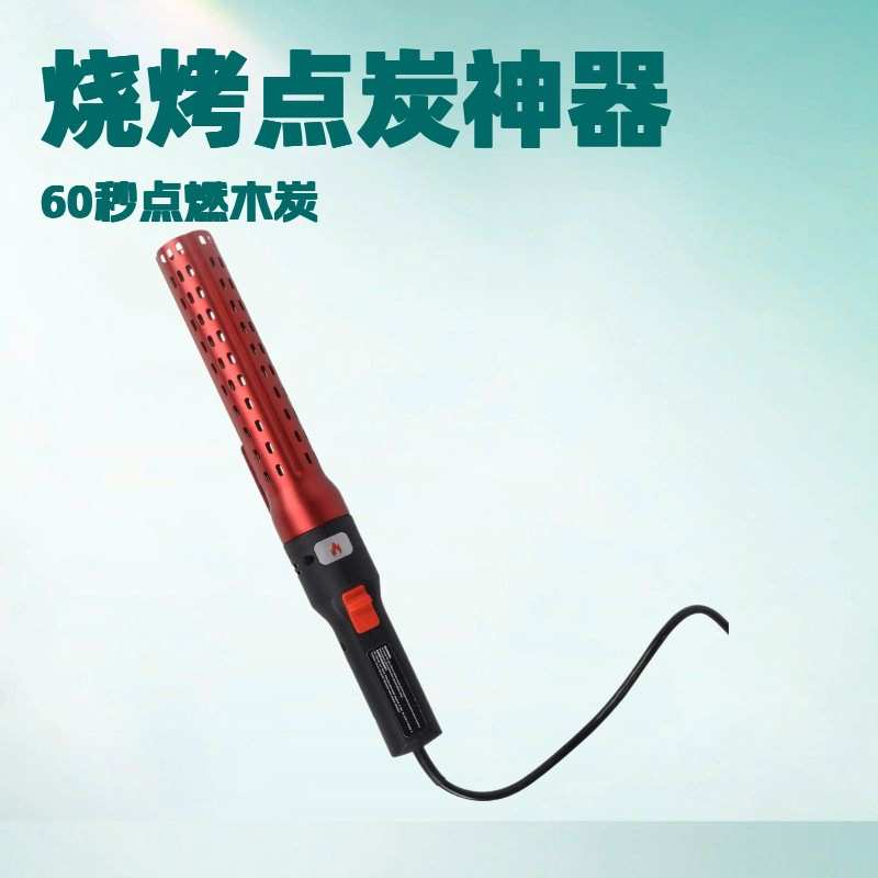 包邮 红色铝管 烧烤神器点碳机点炭器 点炭机 looft lighter