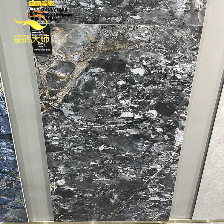 佛山瓷砖黑色岩板客厅地砖750x1500黑宝石厨卫电视墙砖防滑地砖