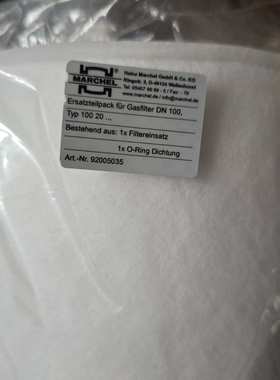 优势供应德国 MARCHEL 滤芯92005035