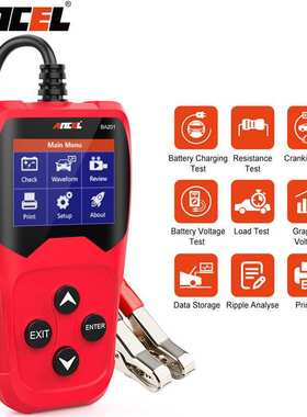 ANCEL BA201汽车蓄电池测试仪220Ah 2000CCA 12V蓄电池分析仪检测