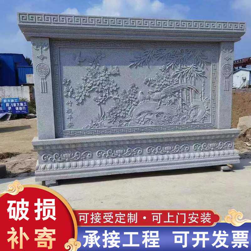 石雕壁画人物浮雕壁画 花草壁画浮雕 迎门墙山水画浮雕文化广场用