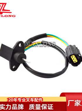 适用TCM叉车配件 升降传感器  277H2-62701