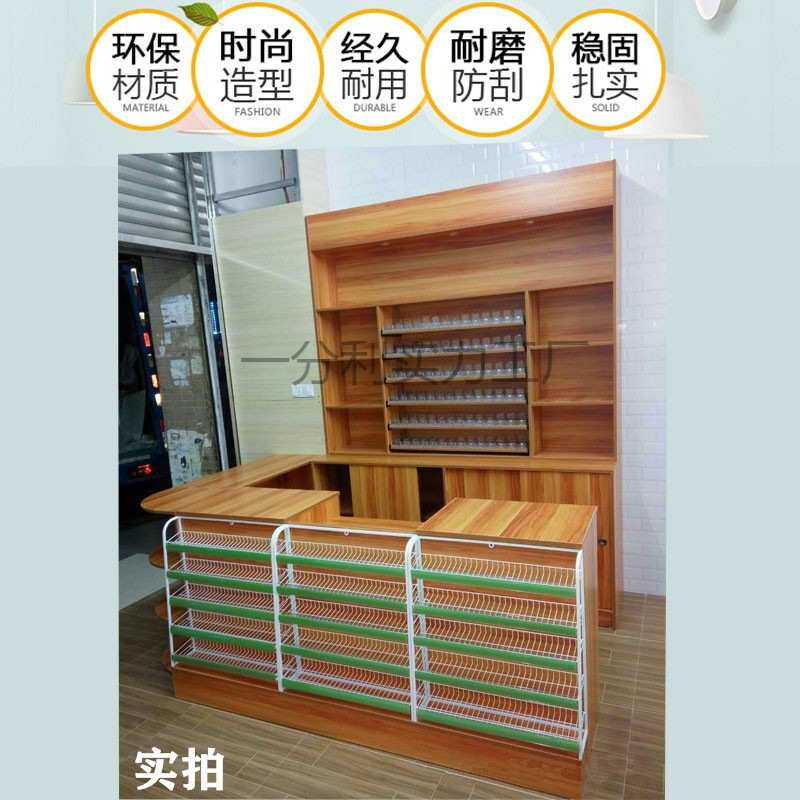 便利店收银台烟酒柜组合简约现代多功能超市烟柜酒柜小型柜台