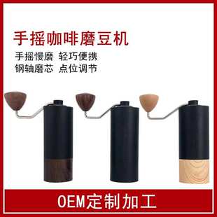 手摇慢磨不锈钢磨芯磨豆机 咖啡豆慢磨粉机意式咖啡机 意式礼盒装