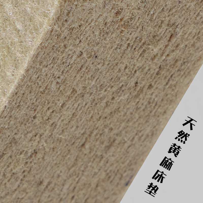 黄麻床垫棕垫家用儿童老人护脊椎硬薄款有氧棉面料垫子无甲醛防螨