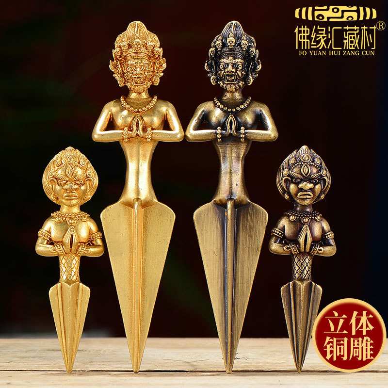 佛缘汇金刚橛国产铜制金刚杵佛事用品普巴杵法器随身降魔杵摆件