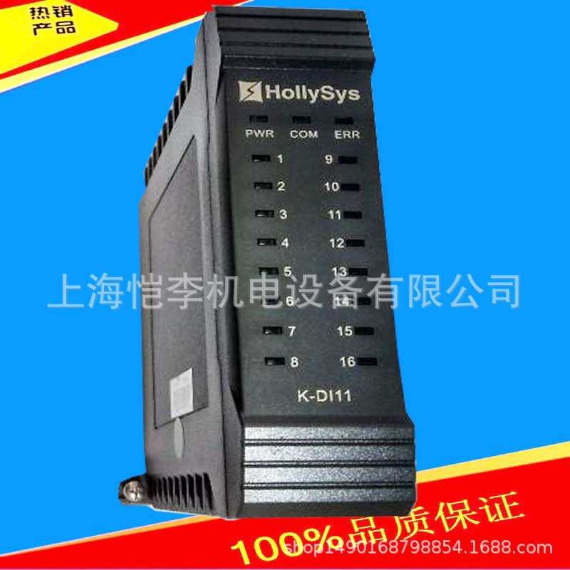 和利时模块LK511 LKC131 LKC170 LKA101 LK系列和利时PLC代