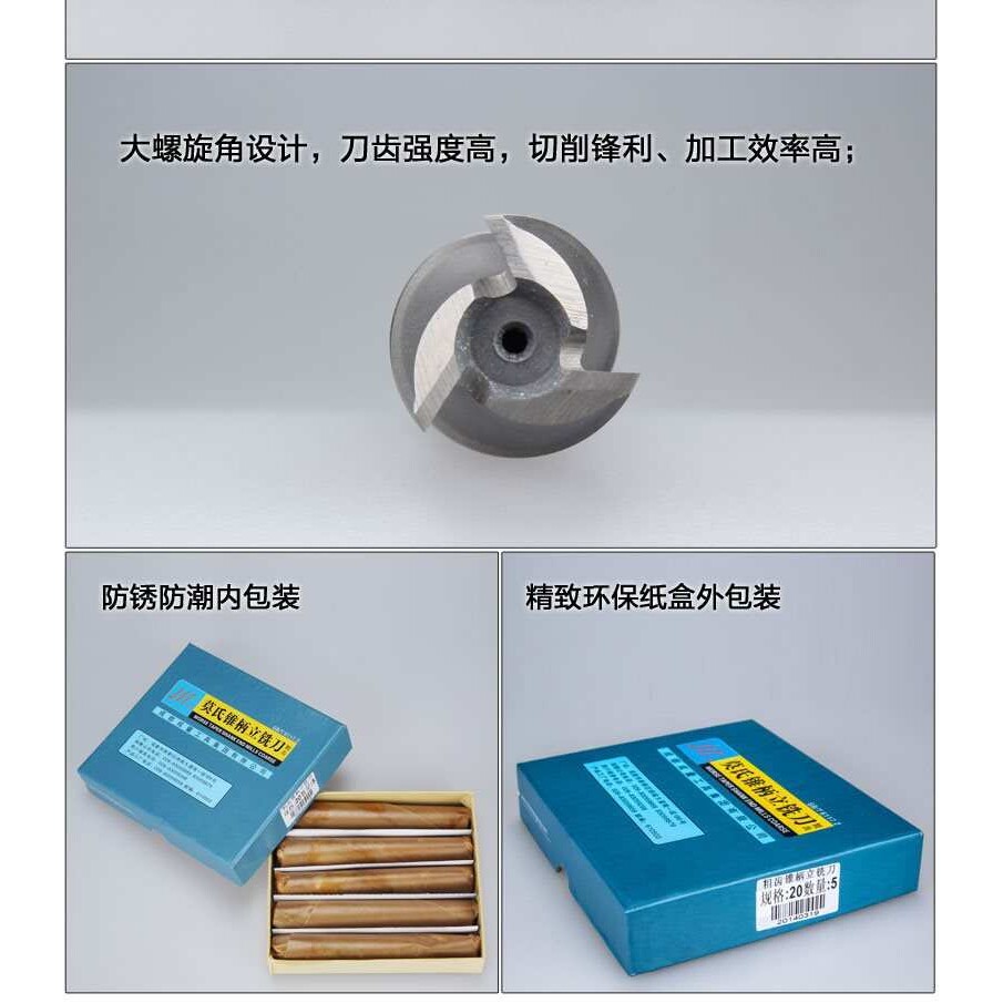 成量锥柄立铣刀 14-50mm 川牌3刃莫氏粗细铣刀3齿三刃高速钢HSS