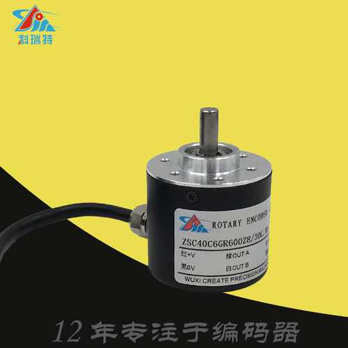 ZSC40C6GR600Z8-30C科瑞特CREATE增量光电旋转编码器S24F脉冲M05L