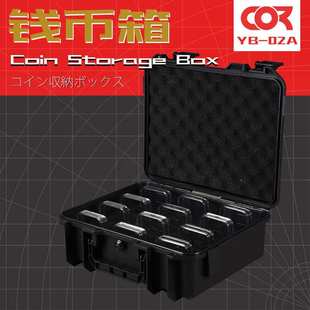 防水防爆防摔密码锁储存收藏整理收纳盒PCGS公博NGC评级币手提箱