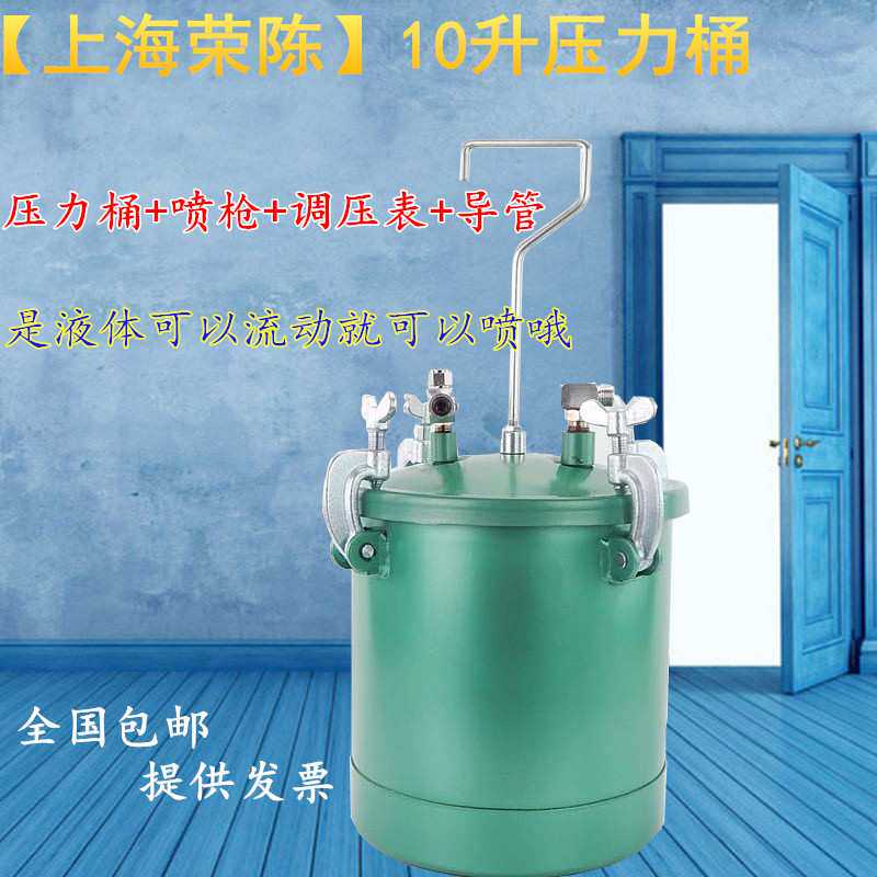 10升大理石水包水多彩涂料喷枪 2升10升压力壶桶油漆乳胶漆喷漆