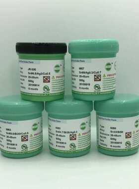 贴片锡膏JRHL305高温焊锡浆9037/中温6353锡浆6404低温9358焊锡膏