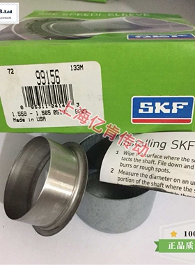 SPEEDI SLEEVE CR 99156 耐磨衬套不锈钢轴套修复套 顺丰包邮