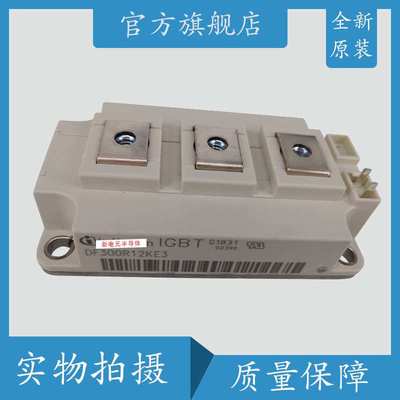 IGBT模块2A400HB12C2F_ENG 2A75HB17C1L 斩波模块二极管IGBT