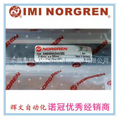 IMI NORGREN 诺冠无杆气缸 A44040AADAA/500 需要 10周