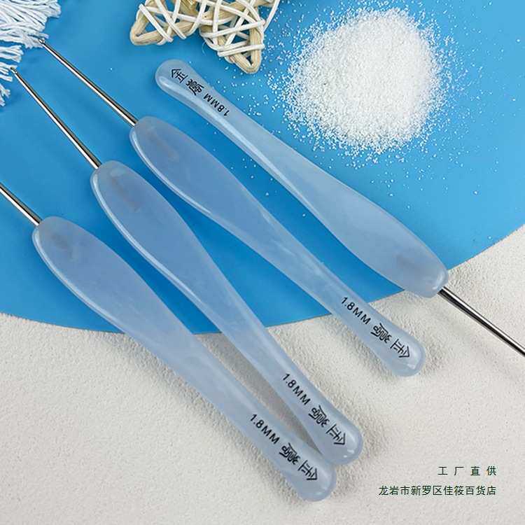 钩针树脂蓝色月华绿色似玉配标准针头手工编织工具不锈钢勾针