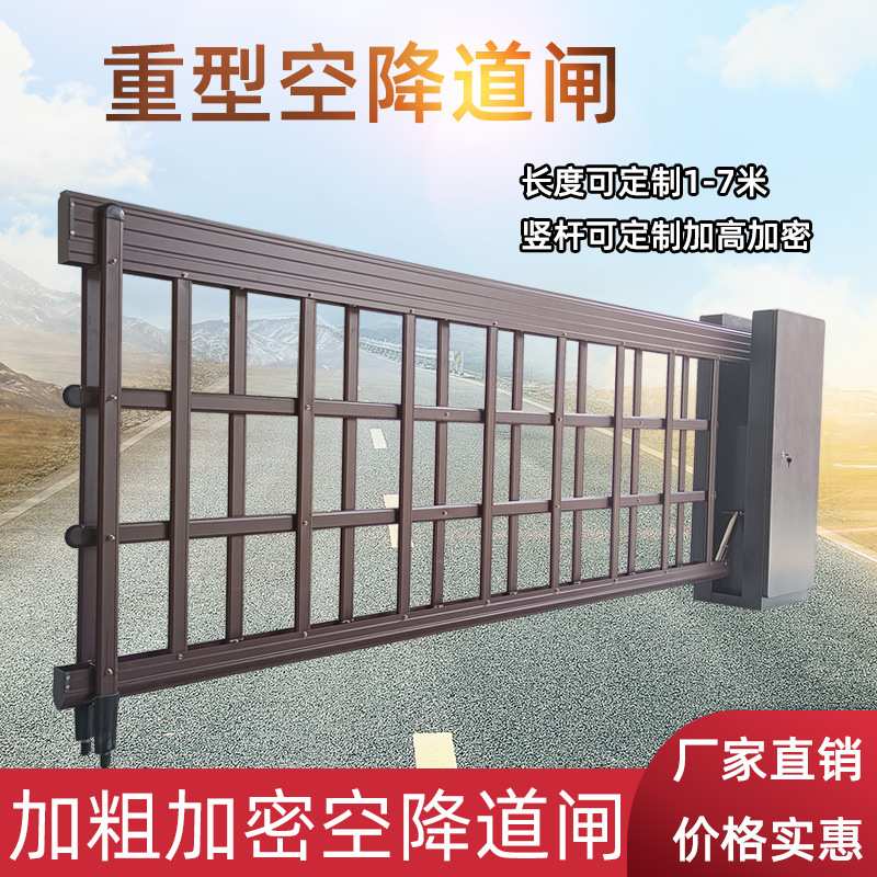 停车场车牌识别重型空降闸门工厂大门电动升降杆智能栅栏空降道闸